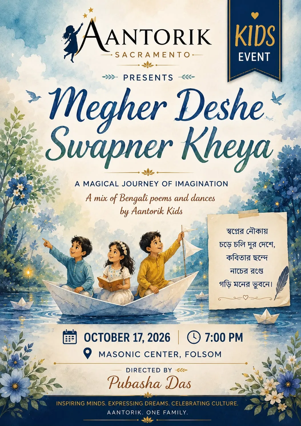 Megher Deshe Swapner Kheya Aantorik kids program flyer
