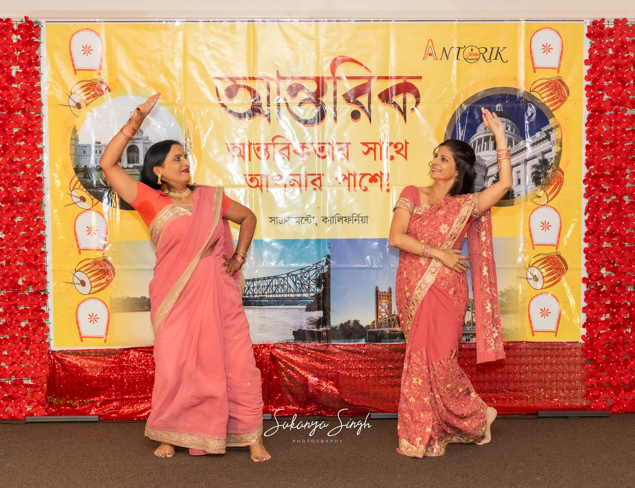 Sharodutsav 2024